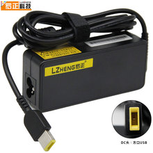适用Lenovo/联想笔记本电脑充电器线20V2.25A 45w 方口电源适配器