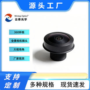 360ȫ�����C�R�^ ��ҕ�����m��1/3оƬ �����RͲ �������z�RƬ