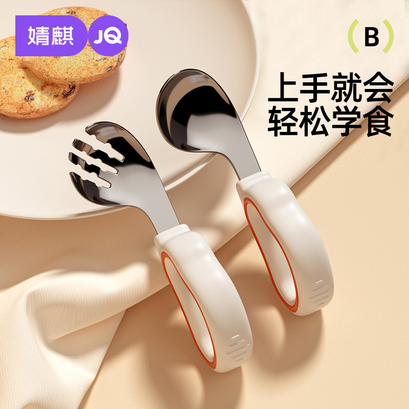 宝宝自主进食一岁辅食勺子学吃饭训练儿童硅胶不锈钢叉勺婴儿短柄|undefined