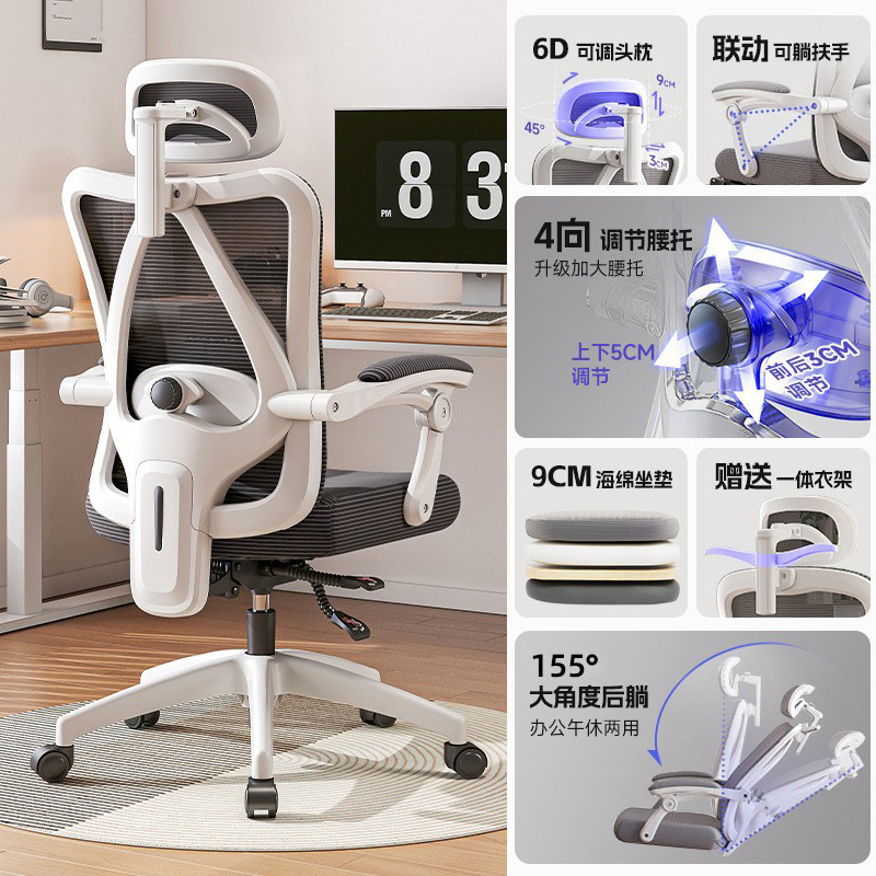 La silla de oficina se puede acostar, la cómoda silla de computadora, la silla ergonómica, la silla sedentaria, la silla de oficina, la silla de juegos