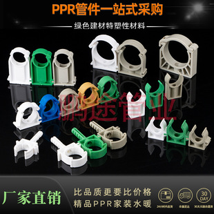 pvc20u�Ϳ�25ƽ��ppr32�ܿ��̶����ӿۿ����_���Ӹ߹܊A�ܿ�4050