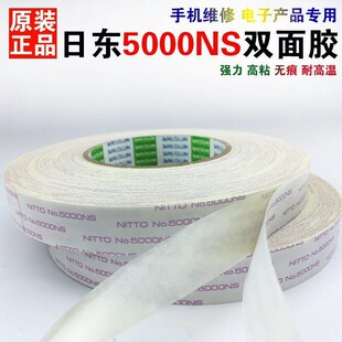 ԭ�b��Ʒ�Ֆ|5000NS�����o���͸ߜ��p���z�ܷ�����僌����p���z