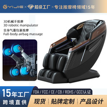 跨境SL导轨电动按摩椅全身家用电动多功能太空豪华仓按摩器按摩椅