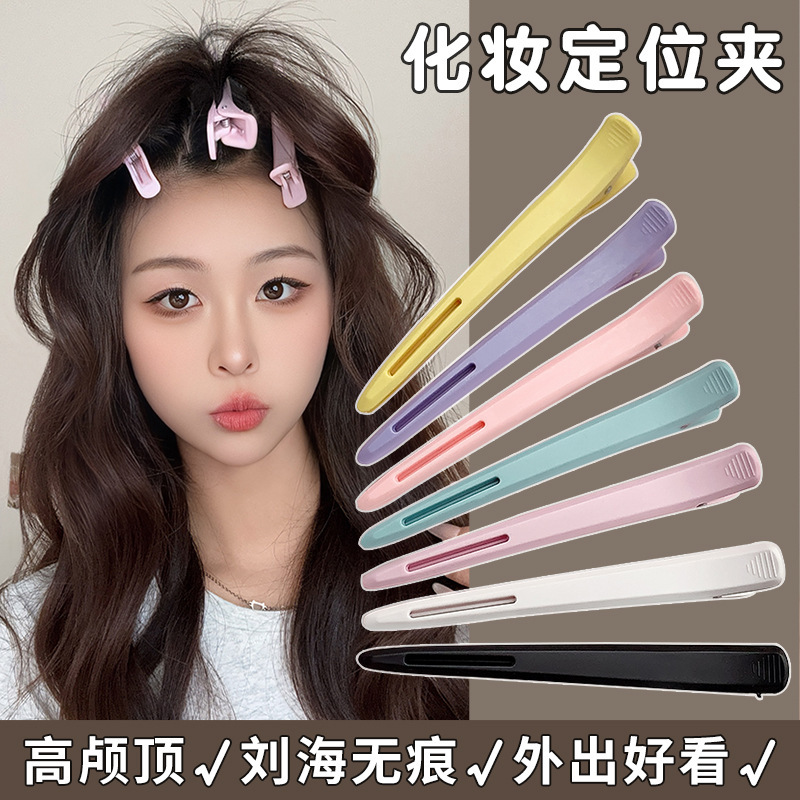 美发理发店专用发型师无痕夹大号长嘴夹鸭嘴夹烫染分区定位剪发夹