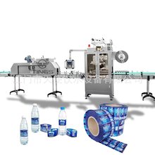 ���T�S��ֱ�� ȫ�ԄӵVȪˮƿ��ƿ���ט˙C �Ԅӟ�sĤ�˺��տs�C