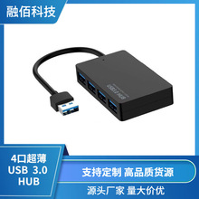 USB3.0HUB���������ٳ���4��3.0 HUBһ����USB�־���HUB3.0������