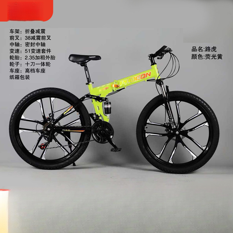 Ready Stock Mountain Folding Bicycles for Adult Men and Women Racing Off-Road Variable Speed Double Student Bicycles Wholesale