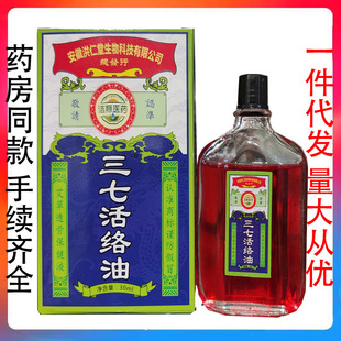 ��Դ ���߻�j�� 30ml