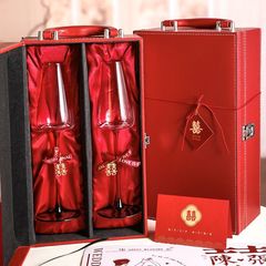 新婚订婚礼物送新娘闺蜜实用红酒杯结婚送新人小众高级感礼盒