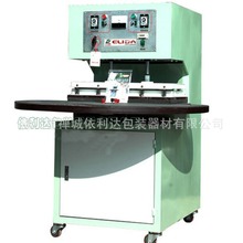 佛山沙头锁把金属吸塑自动包装机澄海玩具吸塑热合封口包装机|