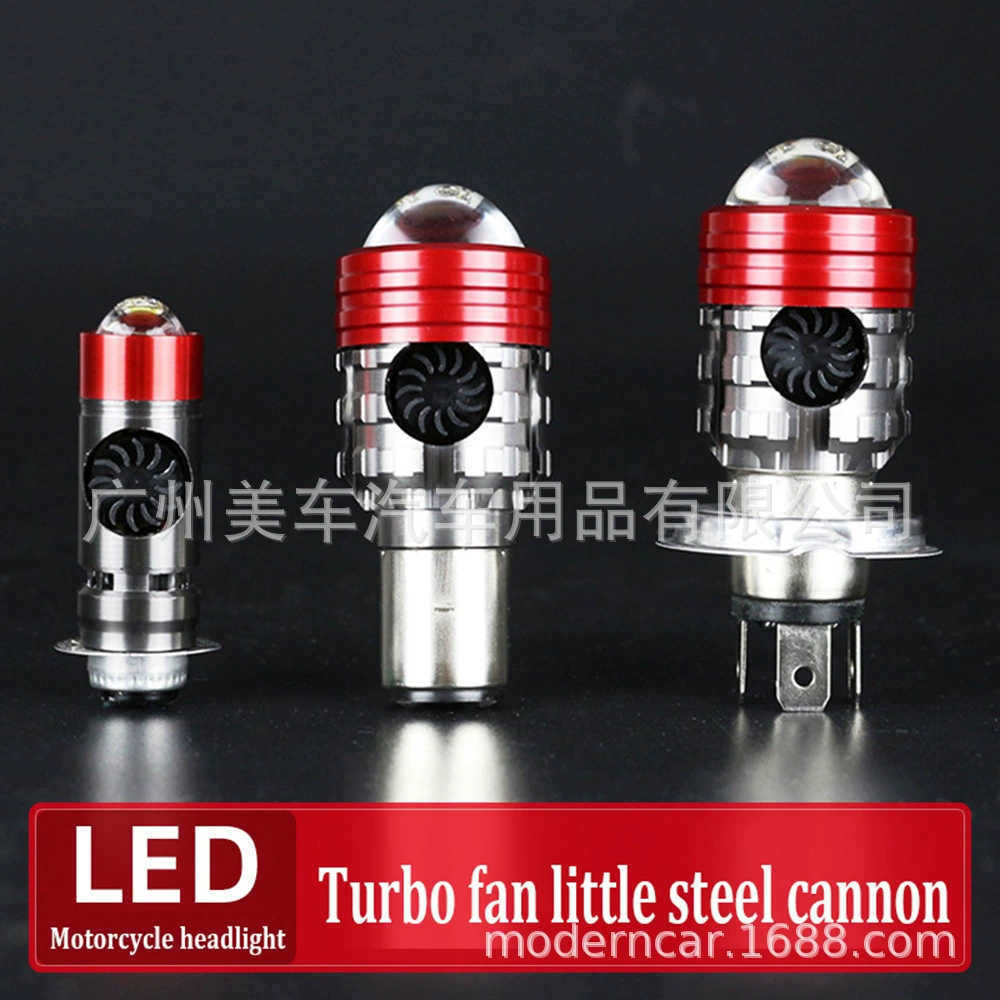 Завод 30 Вт с вентилятором небольшой стальной пистолет объектив прожектор BA20D супер яркий белый желтый двухцветный мотоциклетная лампа H4