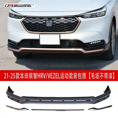 Rear Lip for Honda – HRV Big Surrounded