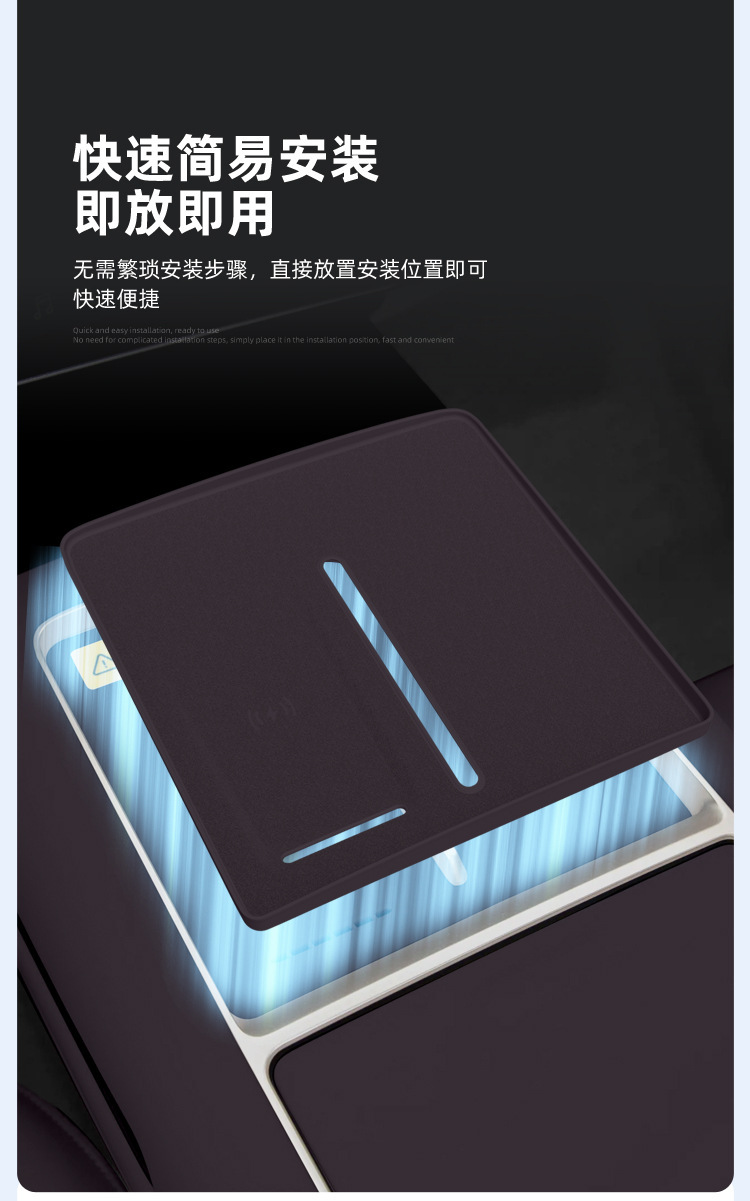 Suitable for 26 models of the Avita 07L: wireless charging silicone pad, center console protector, anti-slip, car-specific modification accessory