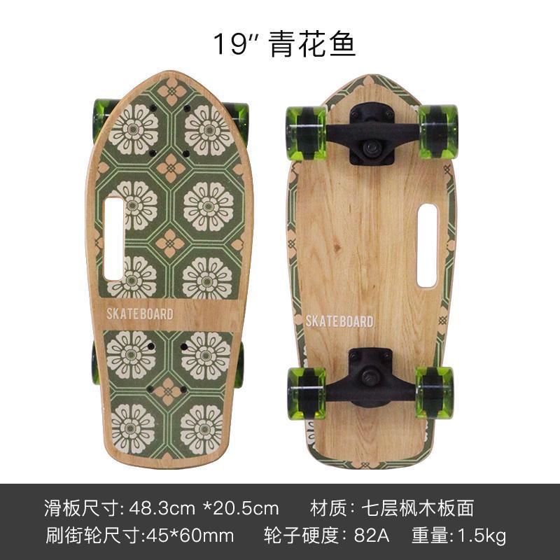 Portable Handheld Small Fish Board for Adults, Commuting Skateboard, Children's Board, Beginner Girl's Work, One Piece Per Batch