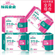 �޻�����l�������o��|240mm 350 420mm �����H�w�̋������Lҹ��