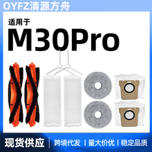 ������Xiaomi Mijia M30pro C107ɨ�ػ����������ˢ��ˢ�����ϲ�