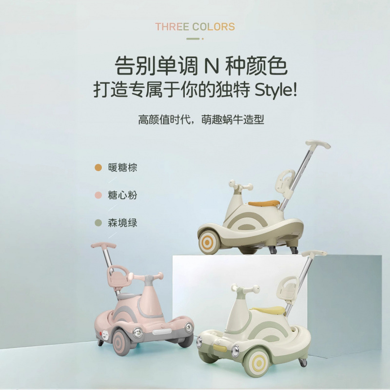 儿童电动碰碰车小孩婴儿玩具车可坐人带遥控宝宝四轮汽车充电童车|undefined
