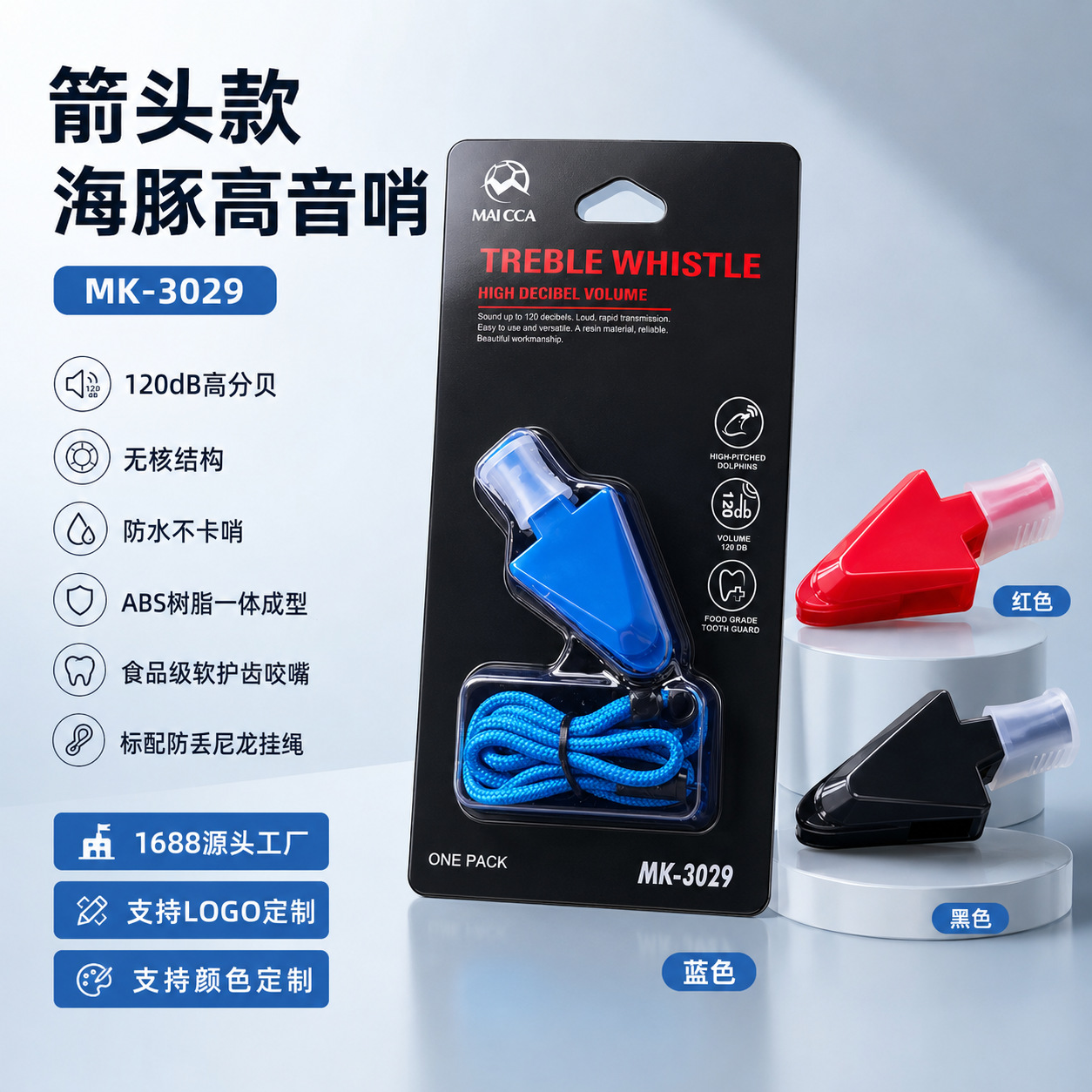 Upgraded high-pitched whistle for sports teachers, basketball, football, volleyball referees, competition whistle, outdoor sports, lifesaving, swimming