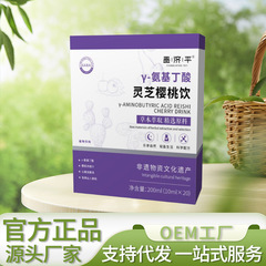 国药草本AMPK6.0液断加速200ml 厂家直销现货一件可批可代发