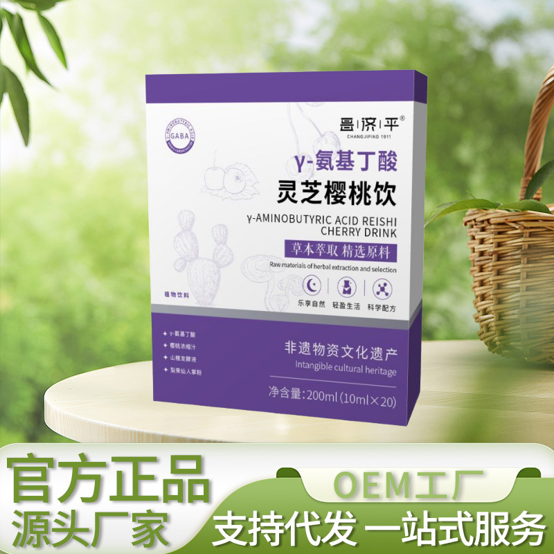 国药草本AMPK6.0液断加速200ml 厂家直销现货一件可批可代发|undefined