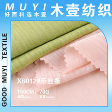 70g���z�l���� TR��]���޴���Ů�b�r���p��͸���B��ȹ����