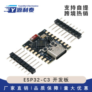 ESP32-C3 Development Board ESP32 SuperMini Development Board ESP32 Development Board Wi-Fi Bluetooth
