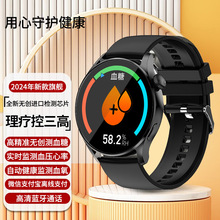ȫ�Ԅӟo��Ѫ���ֱ�yѪ������Ѫ�������Ԓ˯���֭h�����Ѫ�ǃx