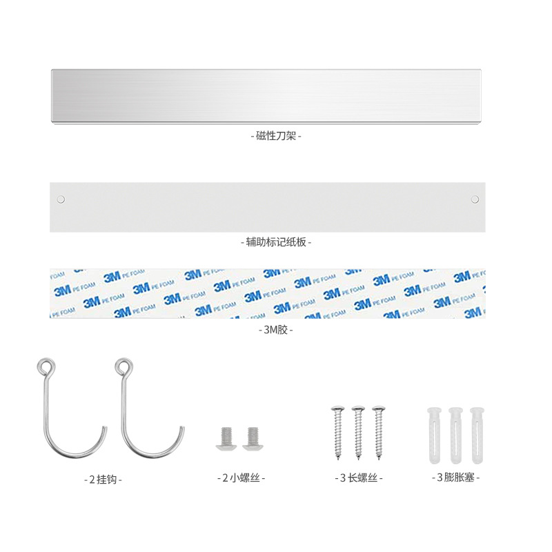 304 de acero inoxidable cuchillo magnético titular de cocina cuchillo almacenamiento rack Punch-libre imán cuchillo titular de la pared-montado