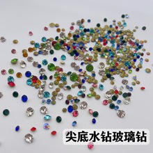 国贸彩色 圆形尖底水钻 DIY美容美甲贴钻 手机壳玻璃钻 饰品配件