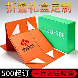 纸盒;保健品礼品包装;其他礼品包装