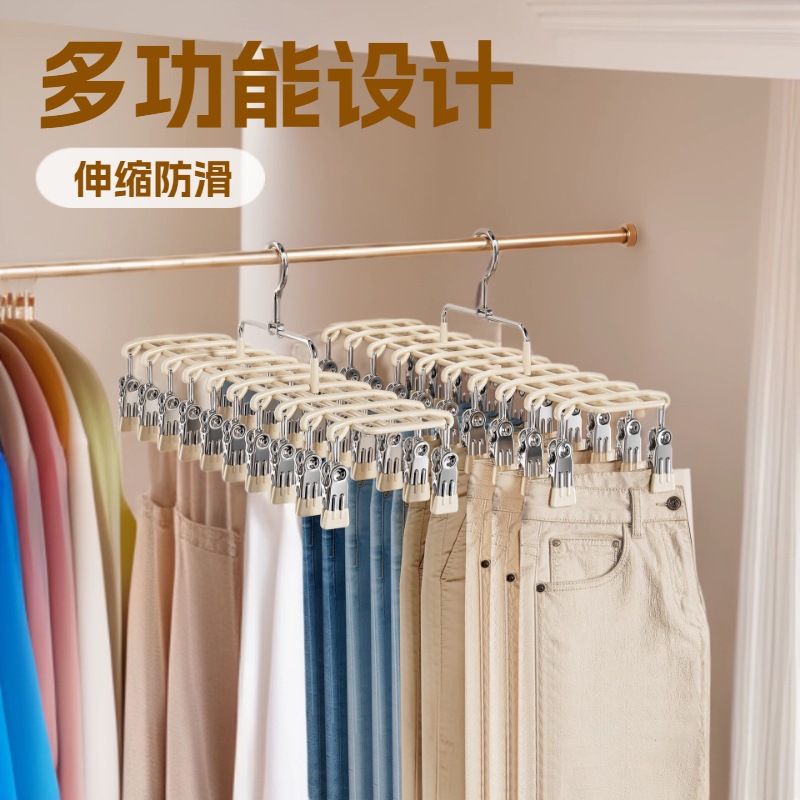 Stainless Steel Multifunctional Non-marking Pants Rack Storage...