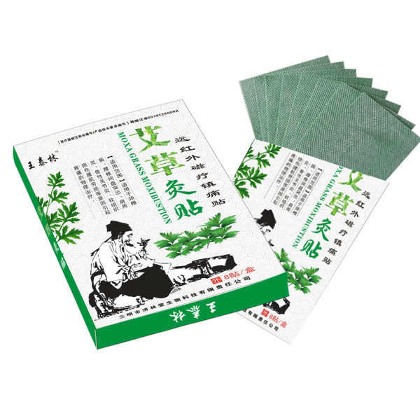 Wormwood moxibustion Pain Plasma Plasma Paste Running Run Rivers and…