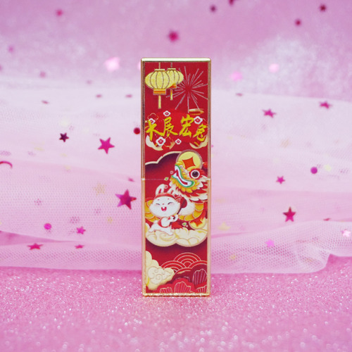 Red Lipstick Empty Pipe with 3D Printing Hollow Texture, Festive Rabbit Chinese Style Relief Craft Magnetic Cap Lipstick Tube