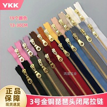 ��ƷYKK3̖���������^���~�]β����ִ������ڴ��~�X�]�����