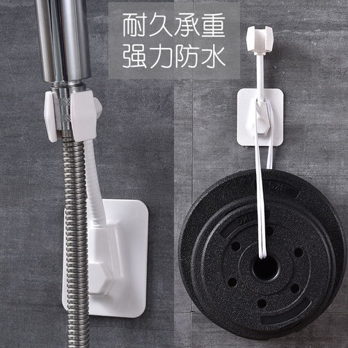 Bathroom Hole-Free Shower Head Mount with Rotating Peel-and-Stick Bracket, No-Trace Adjustable Base