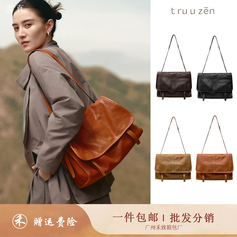 [Same Style as Song Jia] Qiu Xinshi Casual Messenger Bag, Simple and Unique, Versatile, Large Capacity, Suitable for Commuting