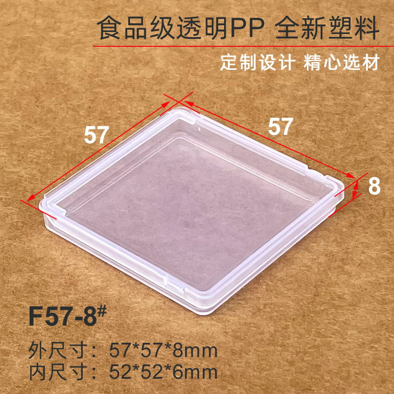 Caja de embalaje de joyería caja de almacenamiento de tarjetas de plástico transparente PP caja cuadrada de plástico cubierta clip de papel caja de embalaje fábrica