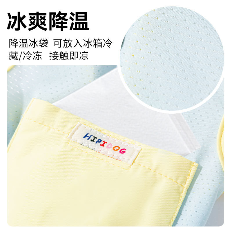 Perros de verano, perros pequeños y medianos, estampado de arcoíris, ropa fresca y fresca, ropa fresca para perros de peluche para gatos