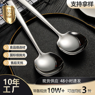 食品级304不锈钢公用勺自助餐分菜大公勺酒店餐厅长柄分餐服务勺-阿里巴巴