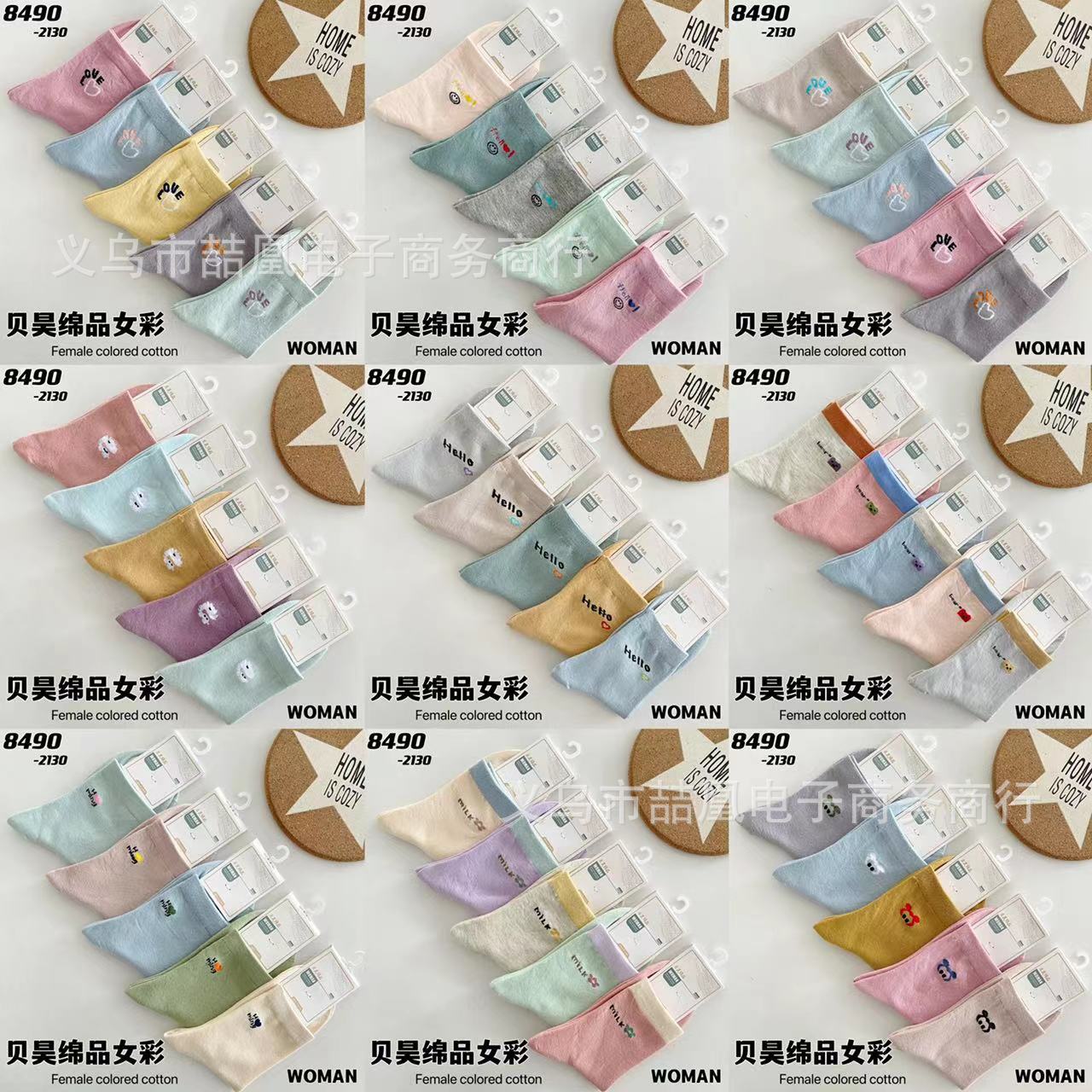 mmexport1693736507030