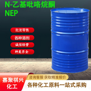 N-�һ�������ͪ 99.7% ��Ӽ�nep n-�һ�-2-������ͪ���I����Ӽ�