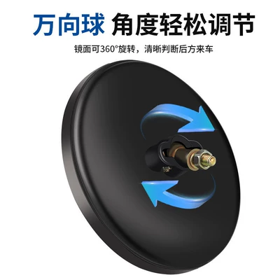Large field of view rear view auxiliary mirror | Large Round Mirror, Small