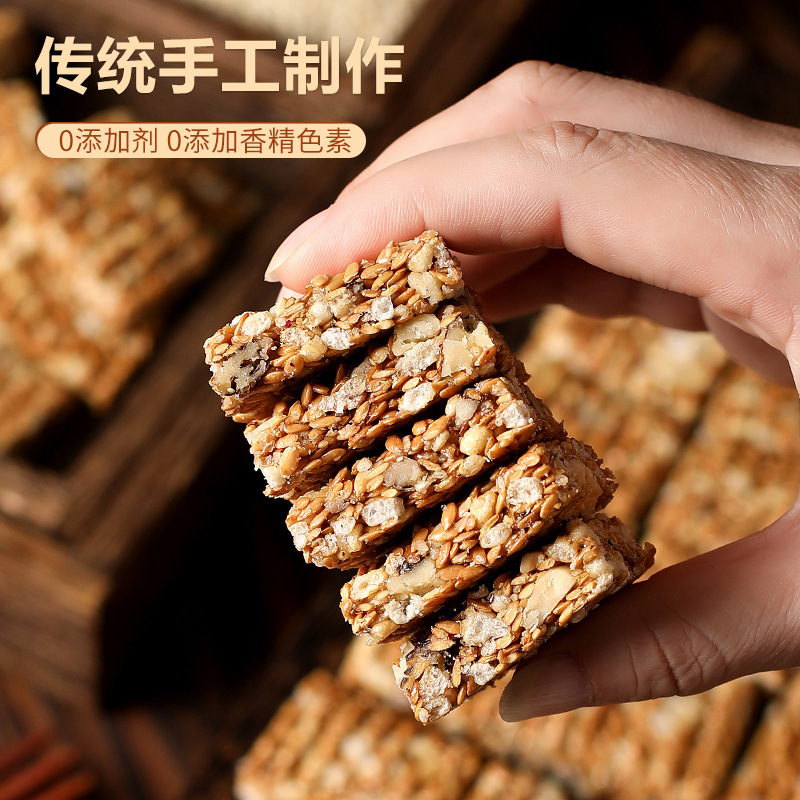 【食补滋养】亚麻籽核桃酥无蔗糖芝麻坚果花生酥滋补健康糕点零食|undefined