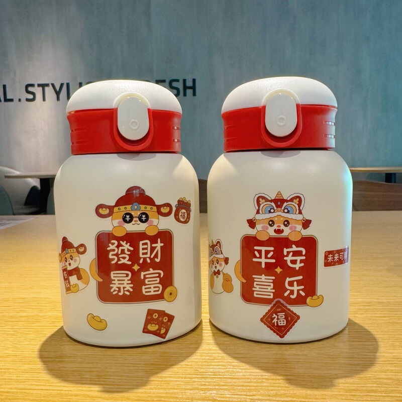 New Year's High-Looking Gift Cute Thermos Cup Year of the Snake Cup 304 Stainless Steel with Straw Advertising Wedding Cup Engraving New Year's High-Looking Gift Cute Thermos Cup Year of the Snake Cup 304 Stainless Steel with Straw Advertising Wedding Cup Engraving