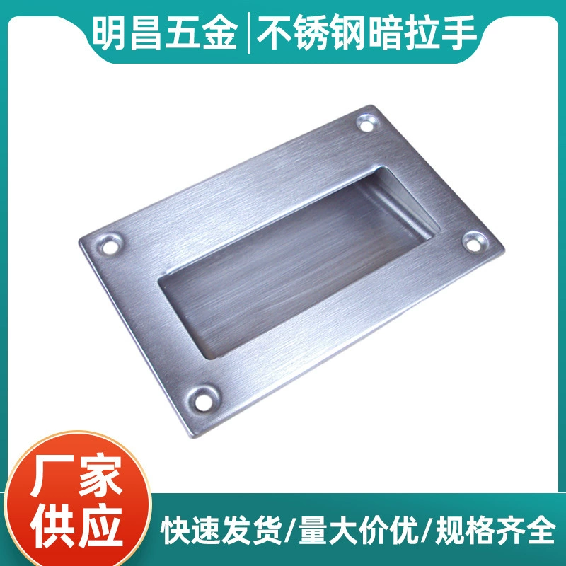 Скрытая ручка из нержавеющей стали 304, невидимая врезная ручка для ящиков, современная минималистичная ручка для раздвижных дверей, промышленная ручка