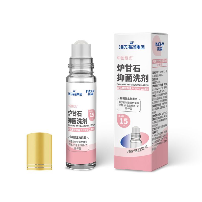海氏海诺英诺威碘伏酒精消毒肚脐伤口杀菌75%酒精碘伏喷雾消毒液|undefined