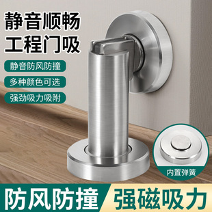 304不锈钢门吸强磁加厚酒店工程门吸墙吸地吸防撞门挡房门磁吸-阿里巴巴