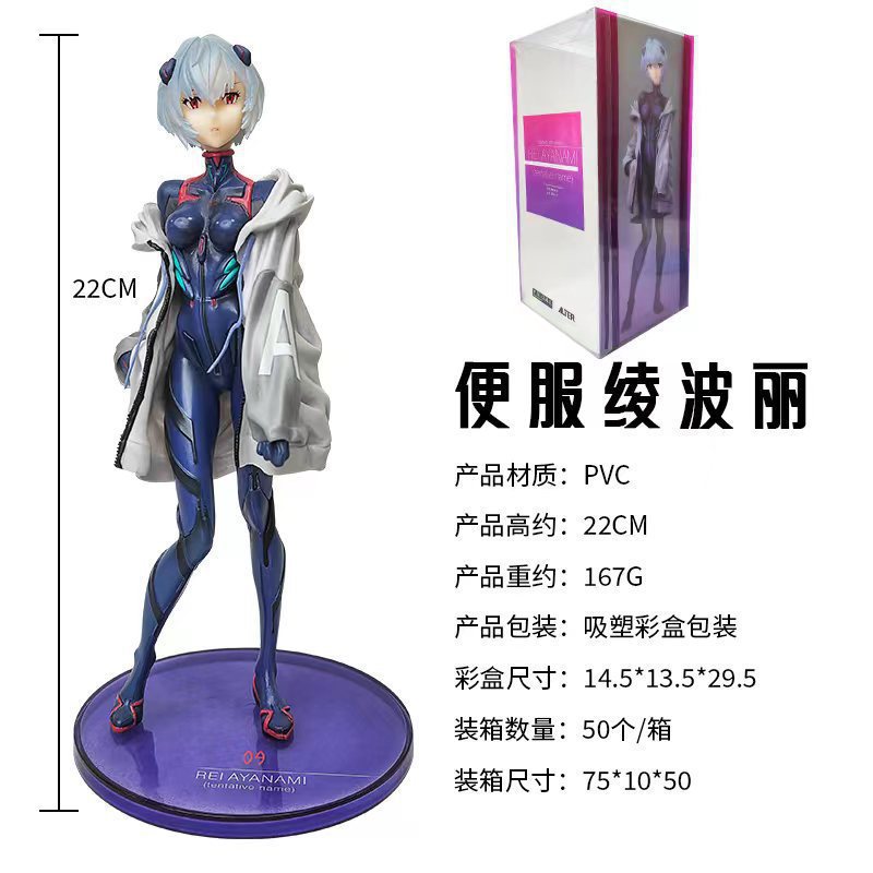 EVANGELION AKIKA PART2 아름다운 소녀 애니메이션 손으로 만든 모델 장식품