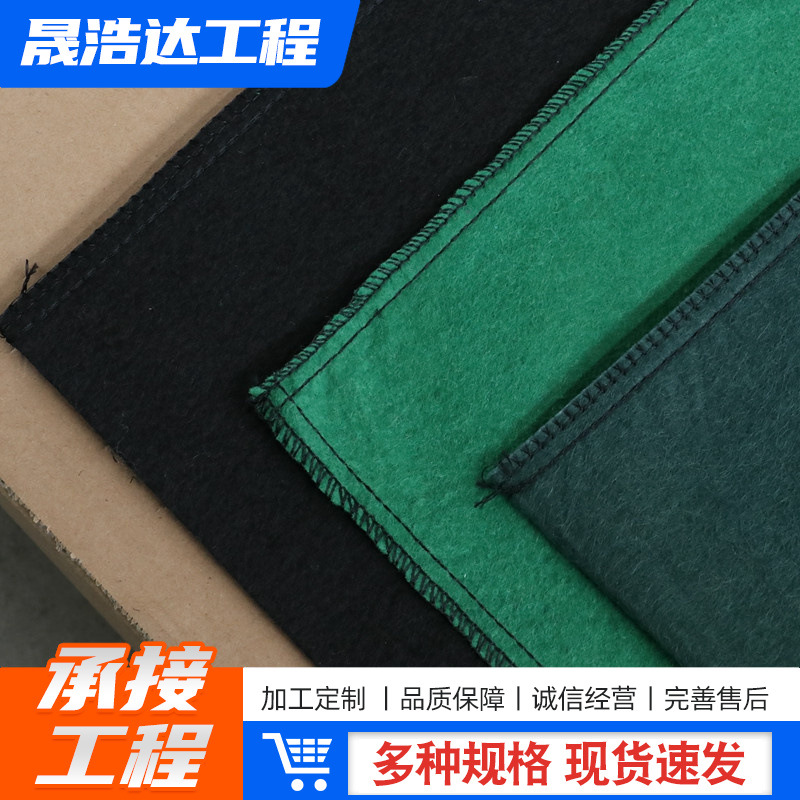 无纺布生态袋 绿色土工袋 河道堤坝护坡绿化植生袋 带草籽生态袋