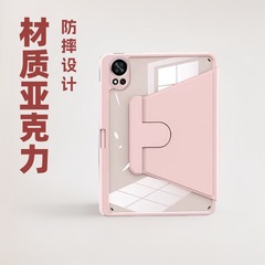 Huawei matepad タブレット保護ケース matepad11/air11.5/11.5s アクリル保護ケースに適しています。